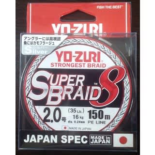 Плетёный шнур Yo-Zuri Super Braid PE 8 150m #2.0  16.0кг (0.24mm)