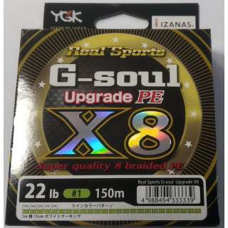 YGK G-Soul X8 UPGRADE 150m #1.0