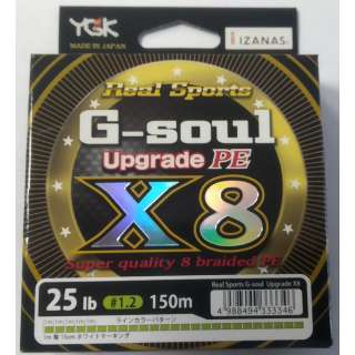 YKG G-Soul X8 UPGRADE 150m #1.2