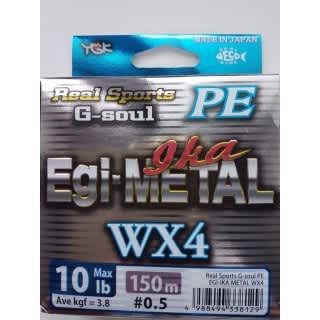 G-Soul PE EGI & IKAMETAL WX4 150m #0.5