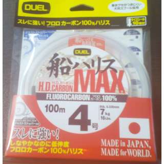 Поводковый материал H.D. CARBON MAX FC 100% 100m #4.0