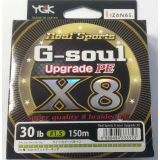 YGK G-Soul X8 UPGRADE 150m #1.5