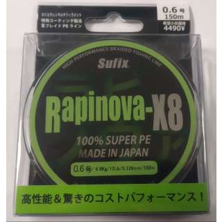 Плетёнка Sufix Rapinova-X8 Super PE #0.6