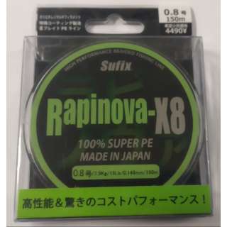 Плетёнка Sufix Rapinova-X8 Super PE #0.8