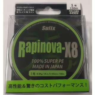 Плетёнка Sufix Rapinova-X8 Super PE #1.0