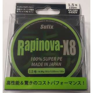 Плетёнка Sufix Rapinova-X8 Super PE #1.5 150m