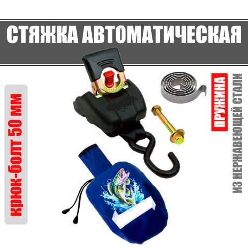 Самофиксирующая стропа в защитном корпусе СFC-50/1.1