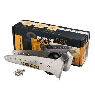 Якорный роульс SHTOKER S 350 шлифованная нержавеющая сталь